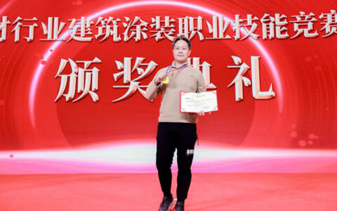 创造历史！建筑涂装工拥有正式国家职业身份后的第一位冠军诞生