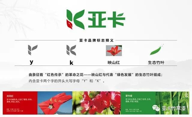 亚卡涂料签约梅婷，携手打造亚卡涂料大国品牌战略