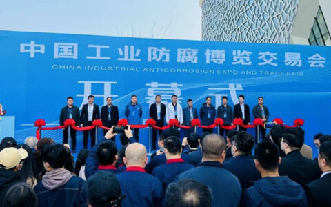 促交流，谋发展|圣工漆亮相中国工业防腐博览交易会
