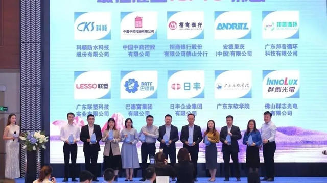 巴德富蝉联中国年度最佳雇主（佛山）TOP10