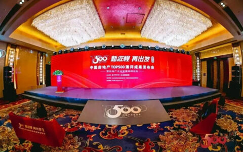 三棵树入选房建供应链500强首选品牌六项第一