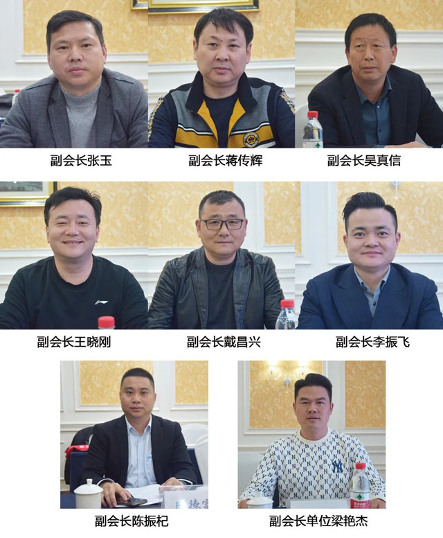 安徽省涂料行业协会第二届二次会长工作会议在黄山顺利召开