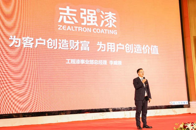建筑涂装路在何方——中国建筑涂装产业2022年会暨先进表彰大会举行