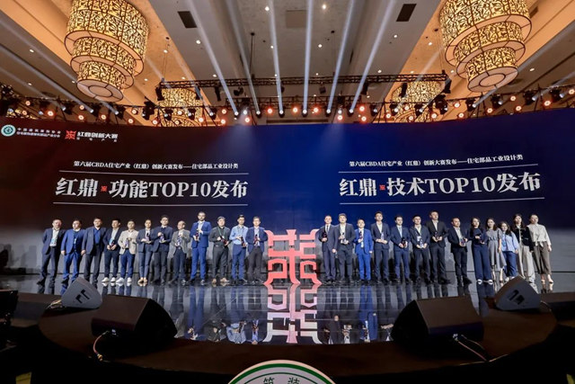 擦亮2023, 三棵树亮相住宅产业年会