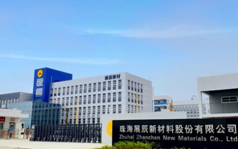 展辰新材被认定为“国家级绿色工厂”