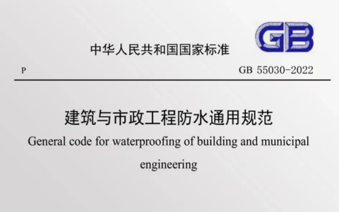 防水新规实施！涂料企业决战外墙防水750亿增量市场打响