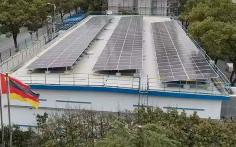 巴斯夫上海涂料闵行基地太阳能光伏发电设施投入运行！