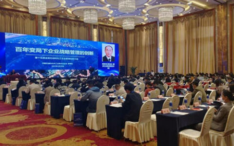 鱼童企业文化创新成果荣获全国石化行业二等奖