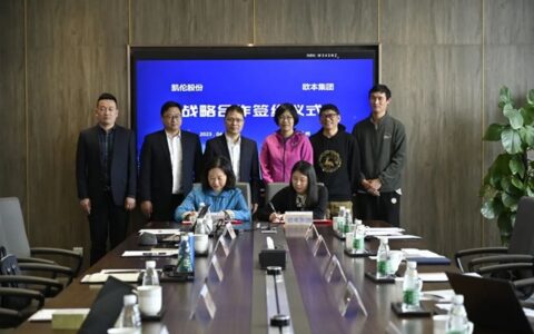 凯伦股份携手欧本集团 创造高品质建筑屋面解决方案