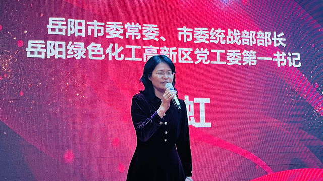 做中国的“贝特尔”，世界的“贝特尔”——湖南倍特尔新材料开业庆典隆重举行