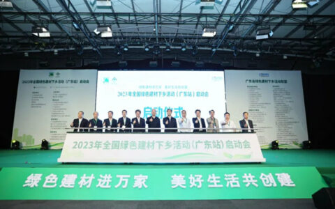 立邦作为官方合作伙伴参与2023年绿色建材下乡首场活动