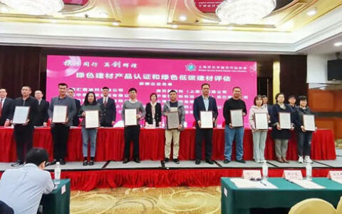 汇丽涂料多款产品荣获《绿色建材产品认证书》