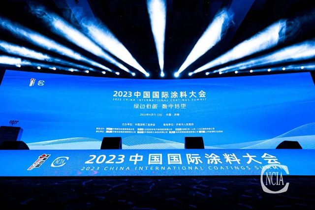 2023中国国际涂料大会隆重召开，恒和永盛集团工业事业部总经理刘延德作主题分享