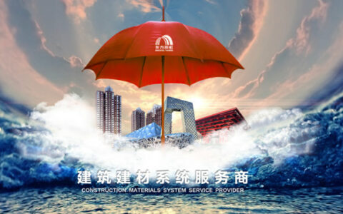 营收312.14亿元，去年利润腰斩！东方雨虹总市值缩水743亿