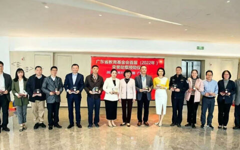 助学行善不间断，华润涂料获颁广东省教育基金会首届荣誉勋章