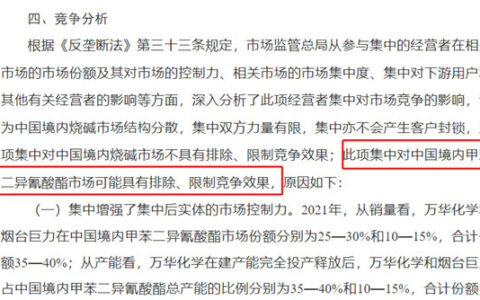 千亿巨头被举报，被迫自戴5年紧箍咒，终迎剧情反转