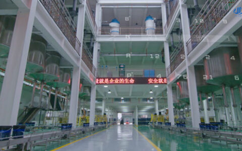 洁士美荣获第二届梁园区区长质量奖