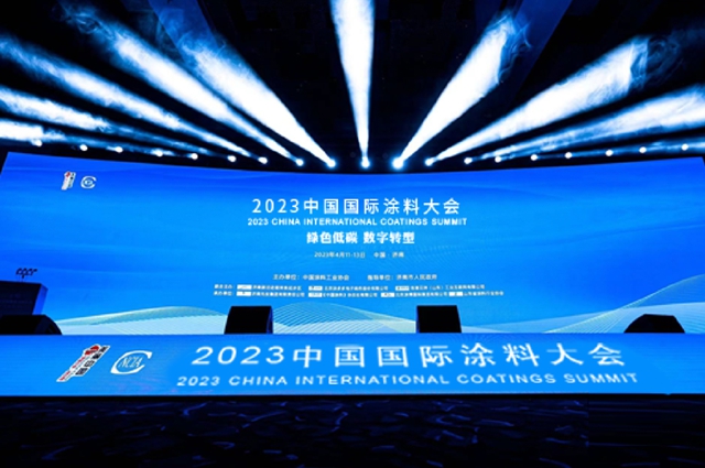 立邦参加2023中国国际涂料大会，共话数字化低碳转型重塑产业价值