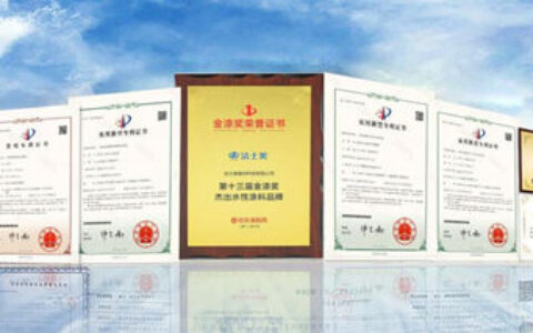 荣膺区长质量奖！洁士美为何迎来捷报频传？