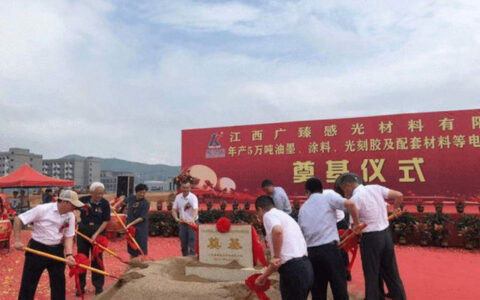 咋搞的！成为比亚迪仰望U8供应商后，这家涂企依然亏损卖股求生