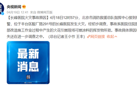 亚士无机内墙涂料，A级不燃，为安全加码