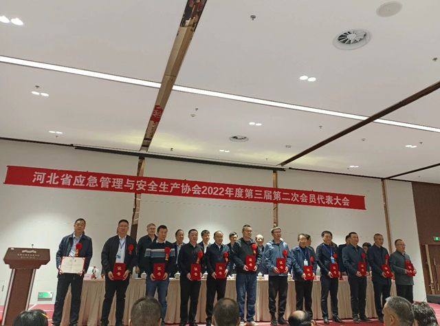 石家庄市油漆厂荣获河北省“2022年度应急管理与安全生产先进单位”称号！