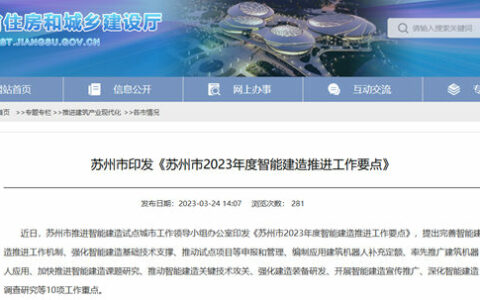5月起智能建造新变革！喷涂机器人代替涂装工人上岗近在眼前