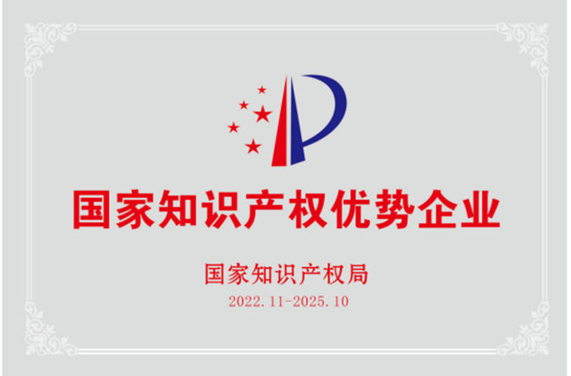 谁是中国涂料知识产权领域的冠军企业？