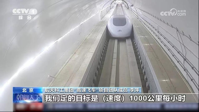 时速1000公里！宝塔山漆助力超级工程刷新中国速度