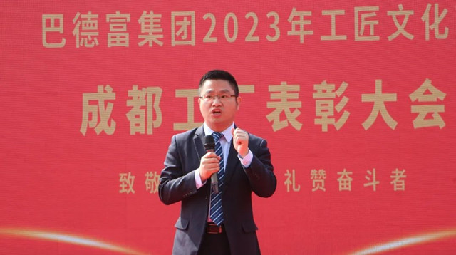 超燃！2023年巴德富集团第二届工匠文化节火热进行中