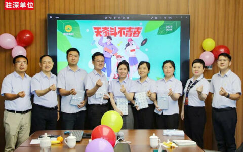 向梦想出发，与奋斗同行——展辰新材开展“五四青年节”活动