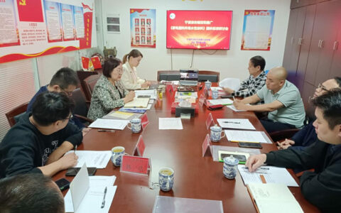 以标准化助力特色产业高质量发展 ——宁波涂协组织召开《小家电塑料件用水性涂料》 团体标准研讨会