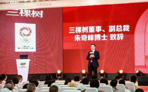 重磅！行业首发！三棵树发布工程艺术漆