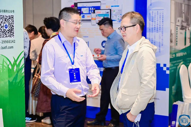 巴德富助力2023中国涂料工业未来技术发展大会