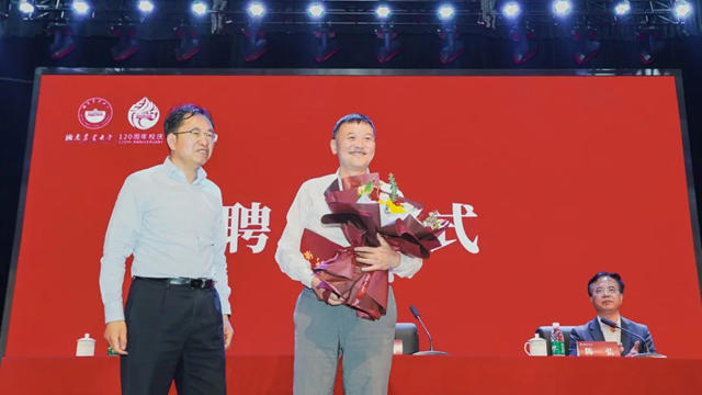 东方雨虹李卫国应邀出席湖南农业大学120周年校庆活动，并签署战略合作协议