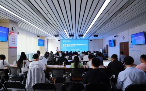 北京市建设工程物资协会防水分会2023年工作及培训会在北新建材顺利召开