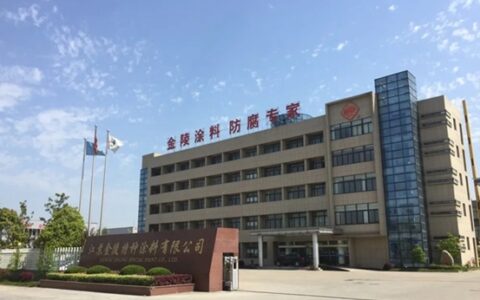 金陵荣获2022年度中石化海南炼化“优秀供应商”