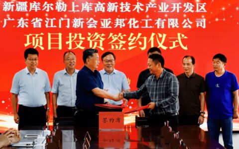 投资5亿元！年产能超10万吨的项目落户这里