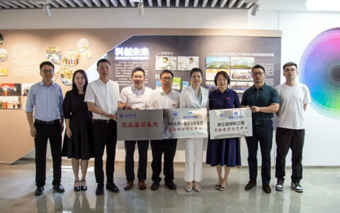 瑞丰控股集团与温州大学化学与材料工程学院合作签约仪式顺利举行