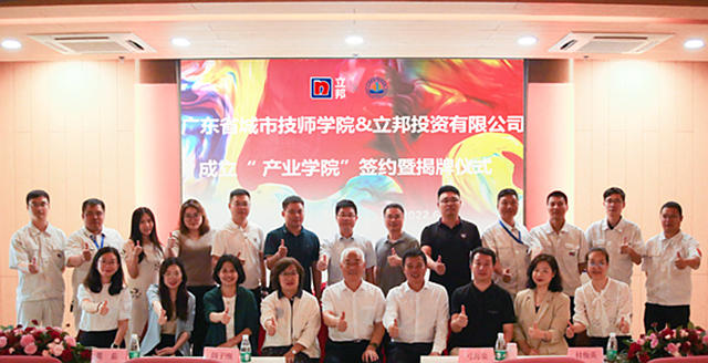 广东省第三届技能“省运会”来了，与立邦共同见证新一代技能人才的诞生！