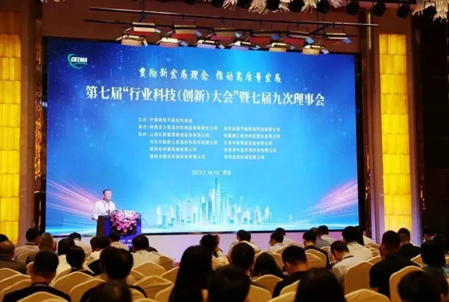 中南建材荣获“行业科技进步领跑者”荣誉称号