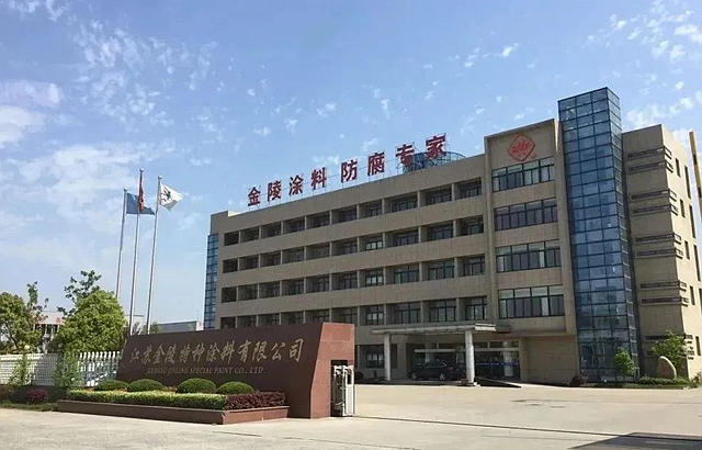 金陵涂料成功入选“2022年度扬州市创新型企业50强”
