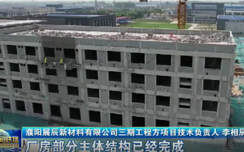 挖呀挖呀挖，展辰北方总部三期建设日夜不停