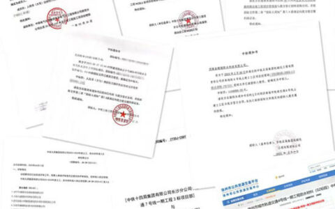 北新防水连续中标多个项目