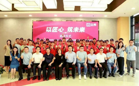 行业首家！一试双证！立邦深耕人才培养打造活力之源