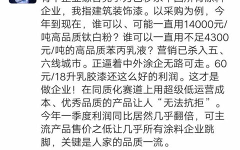 如何不惧价格战？这则消息让谁坐立难安
