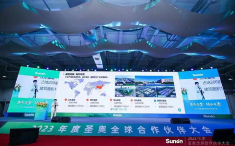 20年！圣奥携手展辰共“碳”生态链，为何一往情深？
