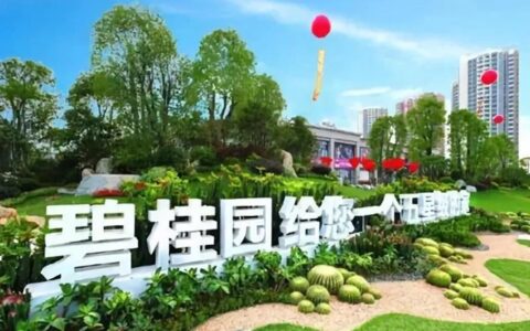 碧桂园裁掉3万人！东方雨虹减少1000人！这三种涂料人当心了