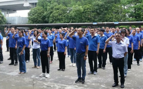 上海展辰“安全生产月”正式启动！