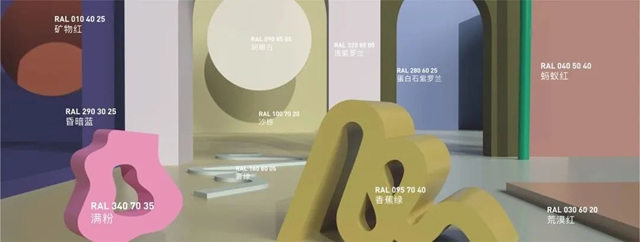 与展辰&劳尔相约2023设计上海，一起玩转色彩